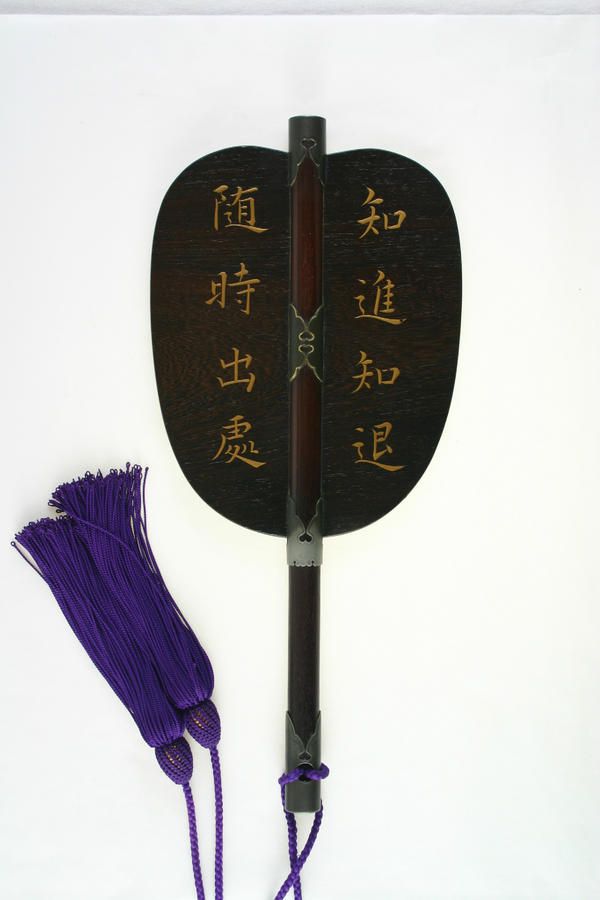 軍配団扇錺金具竹内日本 京都