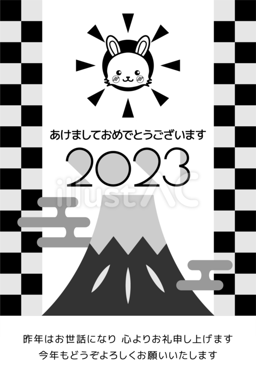 年賀状印刷│モノクロデザイン│カンプリ