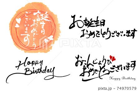 筆文字お誕生日カード！筆文字おなまえポエム作家を育てるデザイン書道作家 こばやしあい✨横浜湘南横須賀