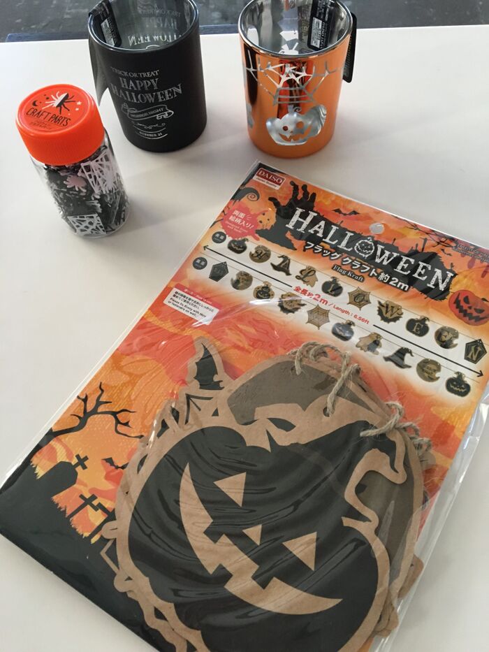 100均のハロウィングッズ、オススメはこちら♪40代からの「自分」と「暮らし」が整う月1回の習い事 テーブルコーディネート 教室 中江利会子 埼玉県川口市