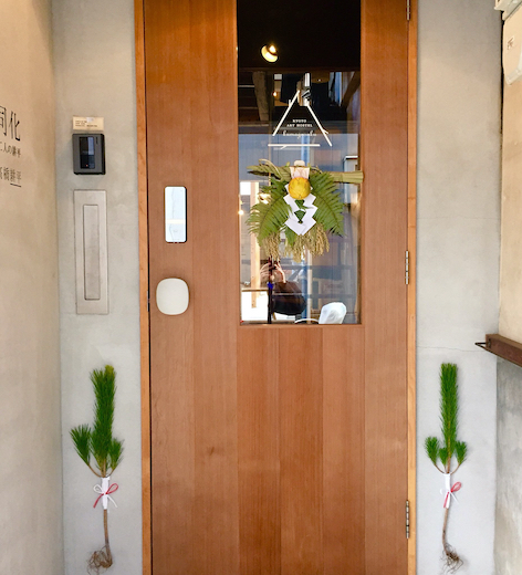 毎年飾れる門松 門松アレンジ しめ飾り 狂暴 造花 しめ縄 鏡餅 正月飾り 新年飾り