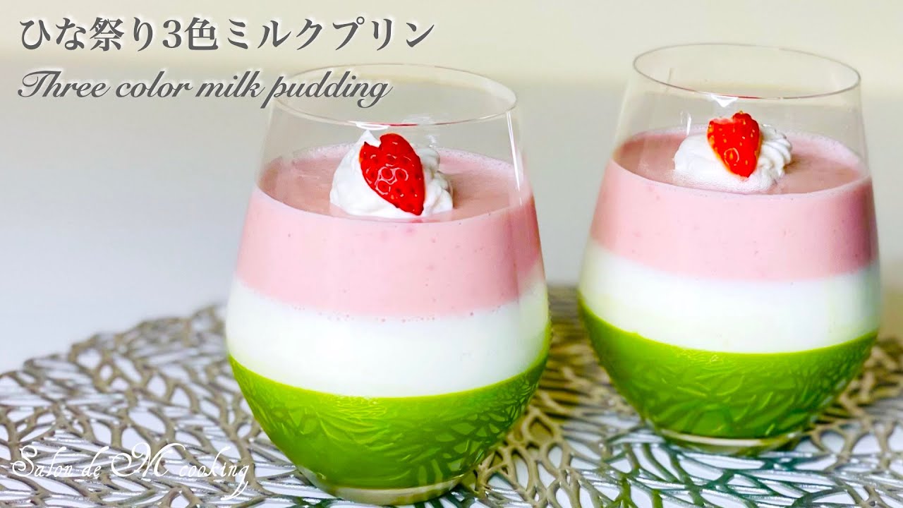 ひな祭りスイーツ！ホケミで簡単スティックケーキC CHANNEL