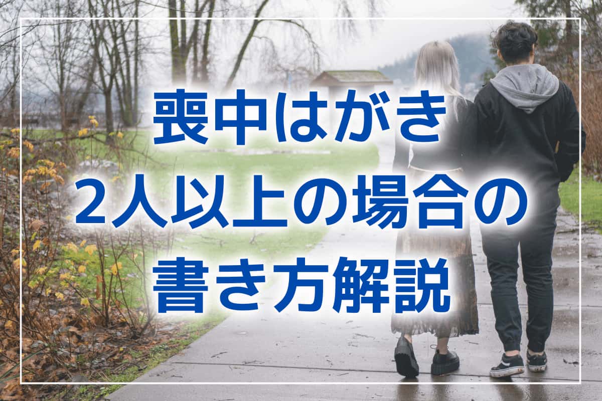 死亡通知 報告 はがきの印刷喪中はがき印刷の 喪中はがき.com
