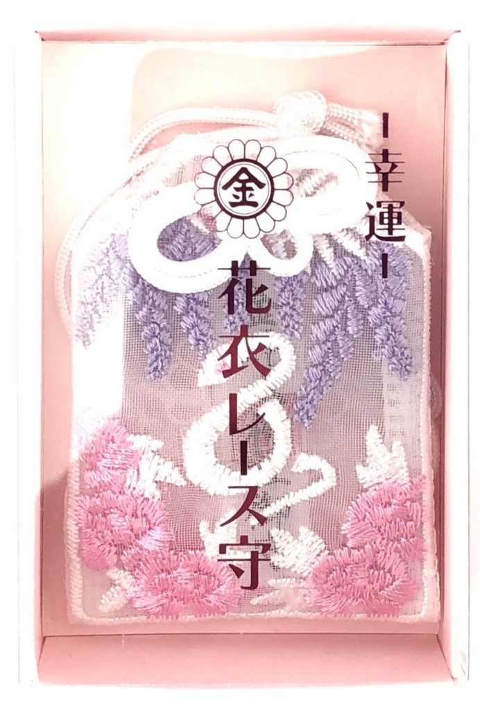 開運 桜柄刺繍 レースお守りブルー 白崎八幡宮