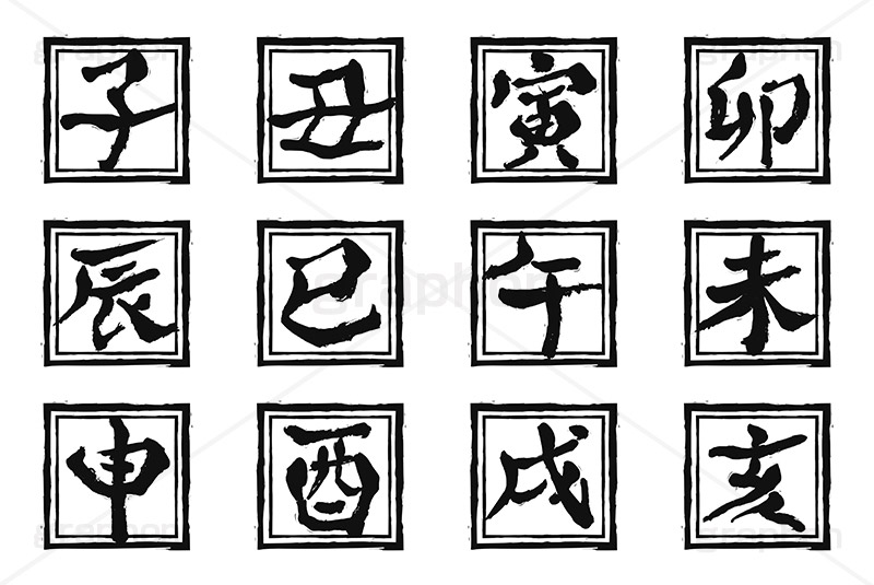 正月スタンプ No:107131│年賀状2025 令和7年・巳年・へび 無料素材