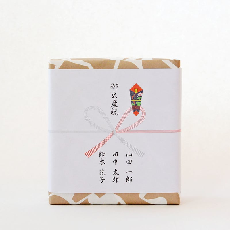 御年賀の熨斗紙 短冊セットのイラスト素材91130567- PIXTA