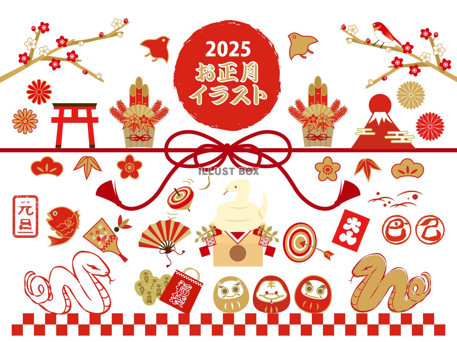 2025 お正月を彩るものたちとヘビのいるサークル年賀状無料イラスト素材素材ラボ