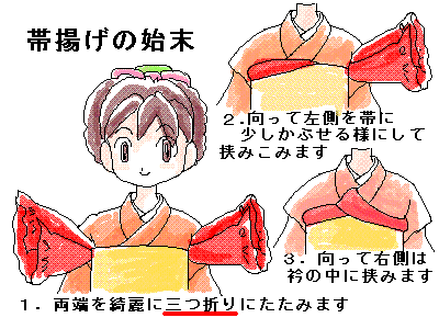 六寸帯 子供7歳リボン系可愛い結び