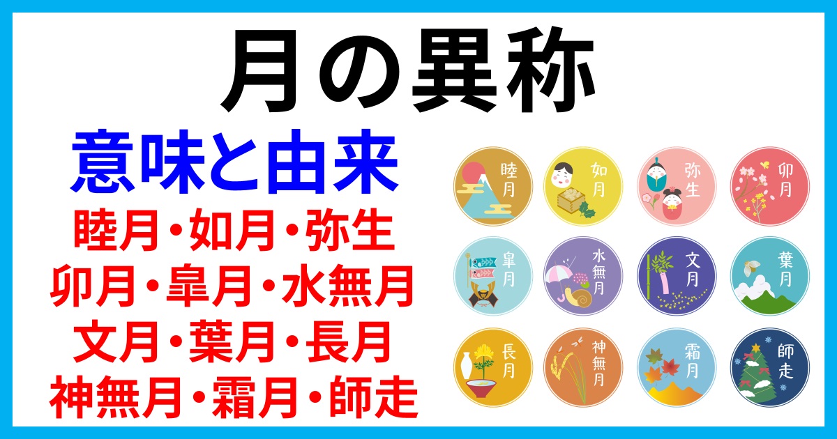 6月の呼称 雨が続くのに「水無月 みなづき 」!? - ウェザーニュース