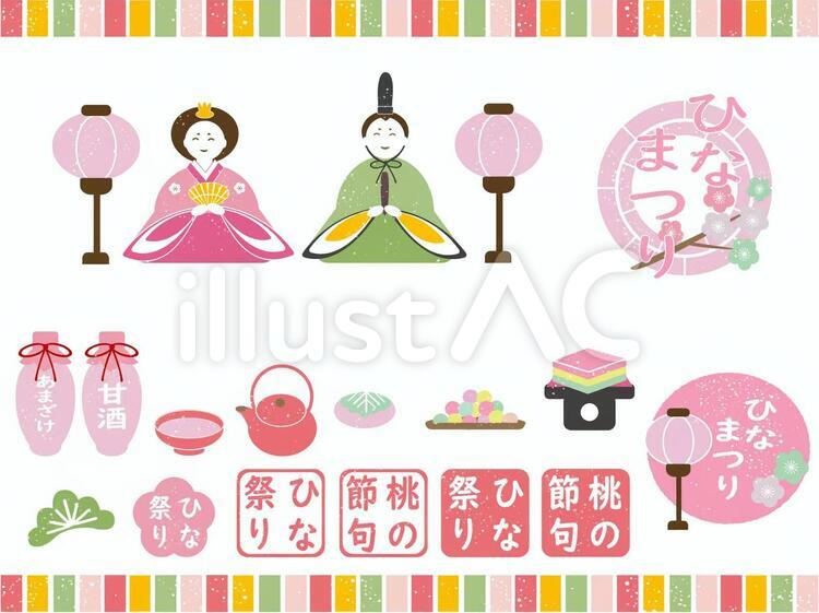 ひな祭りのタイトルスタンプ①かわいい無料素材 イラスト工房