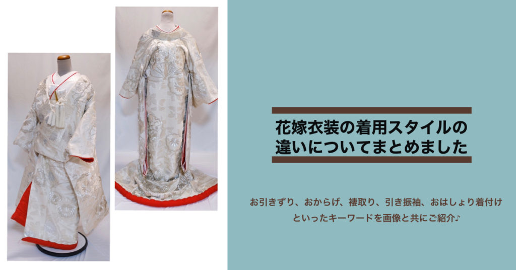 掛下 二部式 セパレート 白 ポリエステル マタニティーウェディング 打掛 白無垢 花嫁衣装 和装婚 結婚式 ブライダル ウエディング : 京のみやび- 通販 - Yahoo!ショッピング