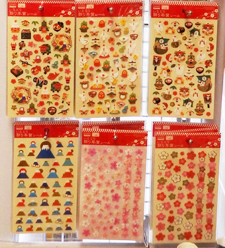 ダイソーお正月飾り2023グッズや食器用品は？シール・ステッカーも！SMILE BREEZE
