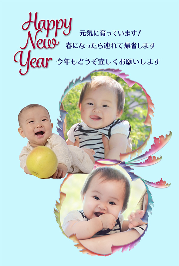 文例 年賀状 祖父母へ手紙の書き方