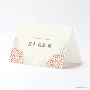 結婚式・ウェディング業名刺テンプレートでおしゃれなデザインを無料で作成！Canva