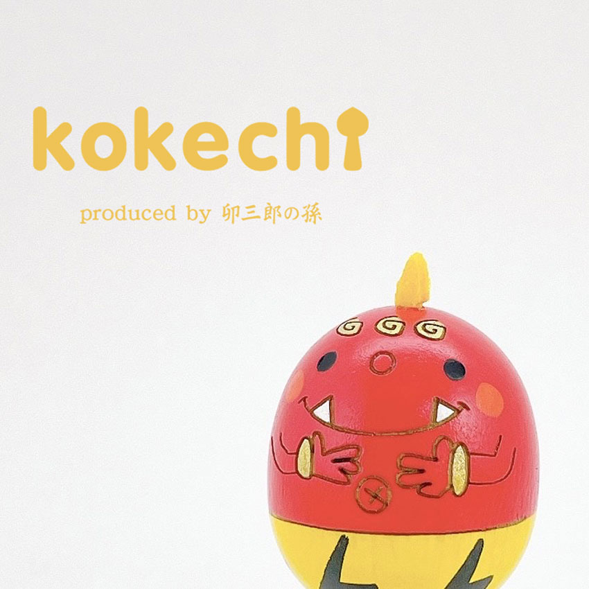 木製 月飾りオブジェ ２月 節分 鬼の気持ち～鬼と枡 季節行事 豆まき インテリア 置物～つながって