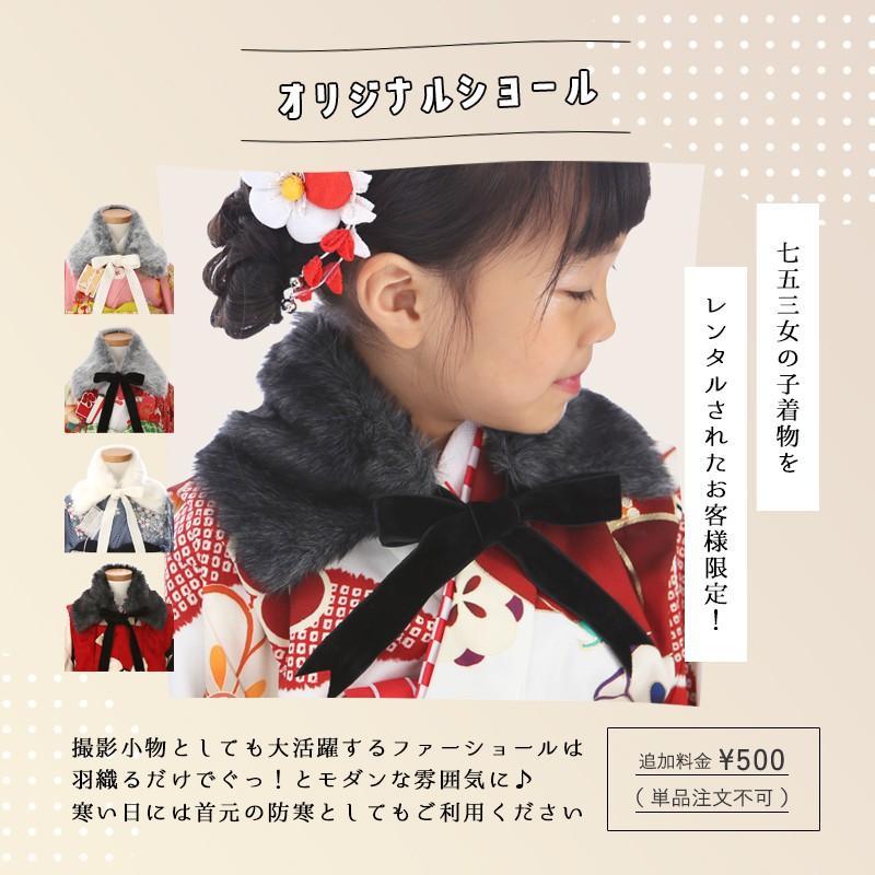 七五三お参り用着物レンタルスタジオマリオ