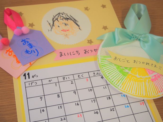 勤労感謝の日 プレゼント渡したかみ幼稚園北九州市八幡の幼稚園