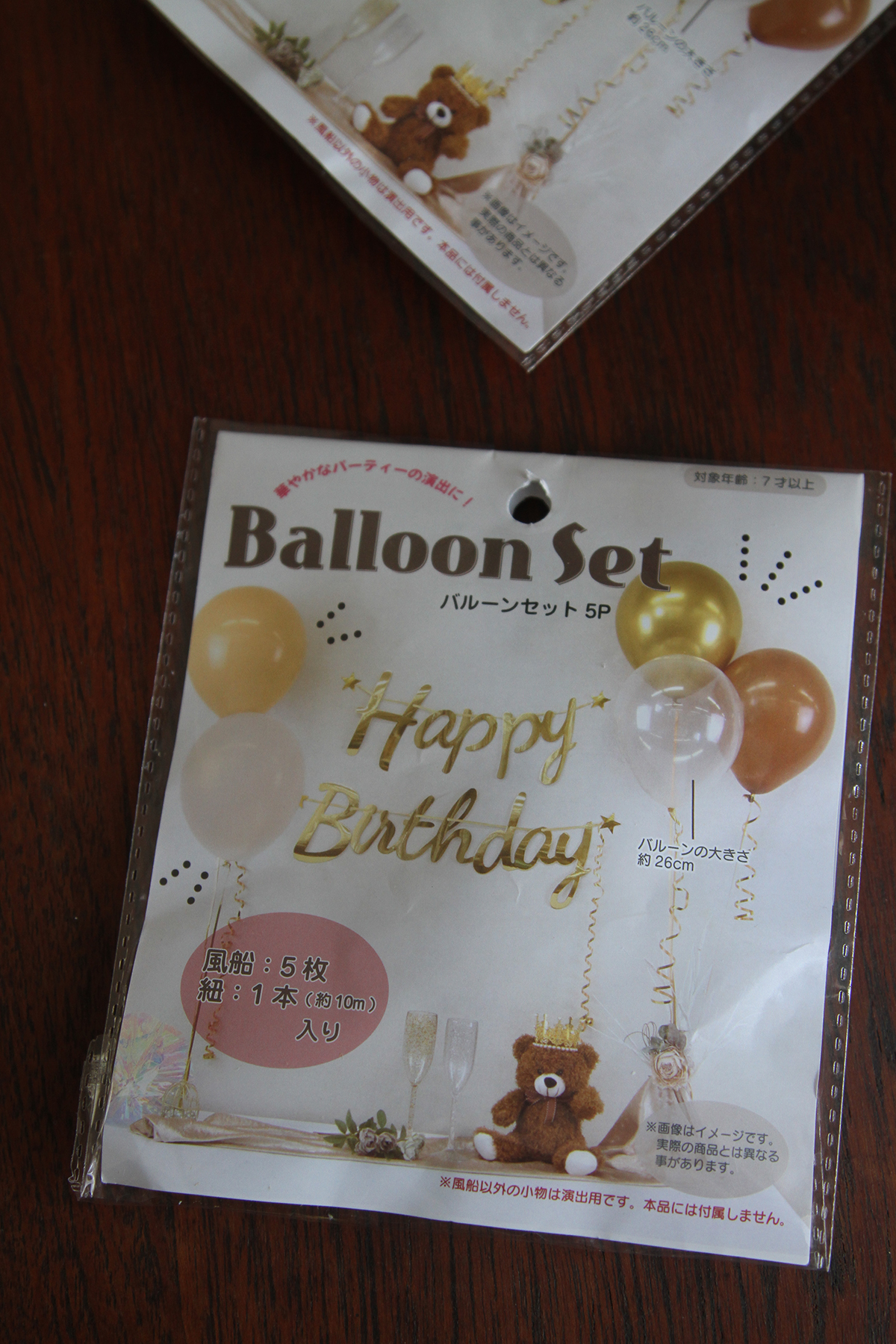 誕生日の飾り付けは100均で華やかに。素敵なお祝いにするおすすめアイテムをご紹介folk