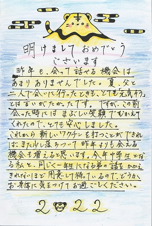 出産報告-N25E372年賀状印刷なら挨拶状.com 2026年 午年版