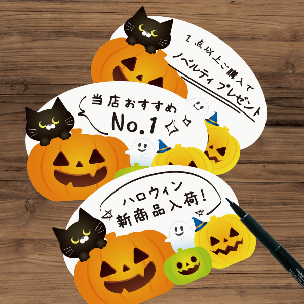 オシャレなハロウィンのメッセージカード イラスト素材6515712- フォトライブラリ