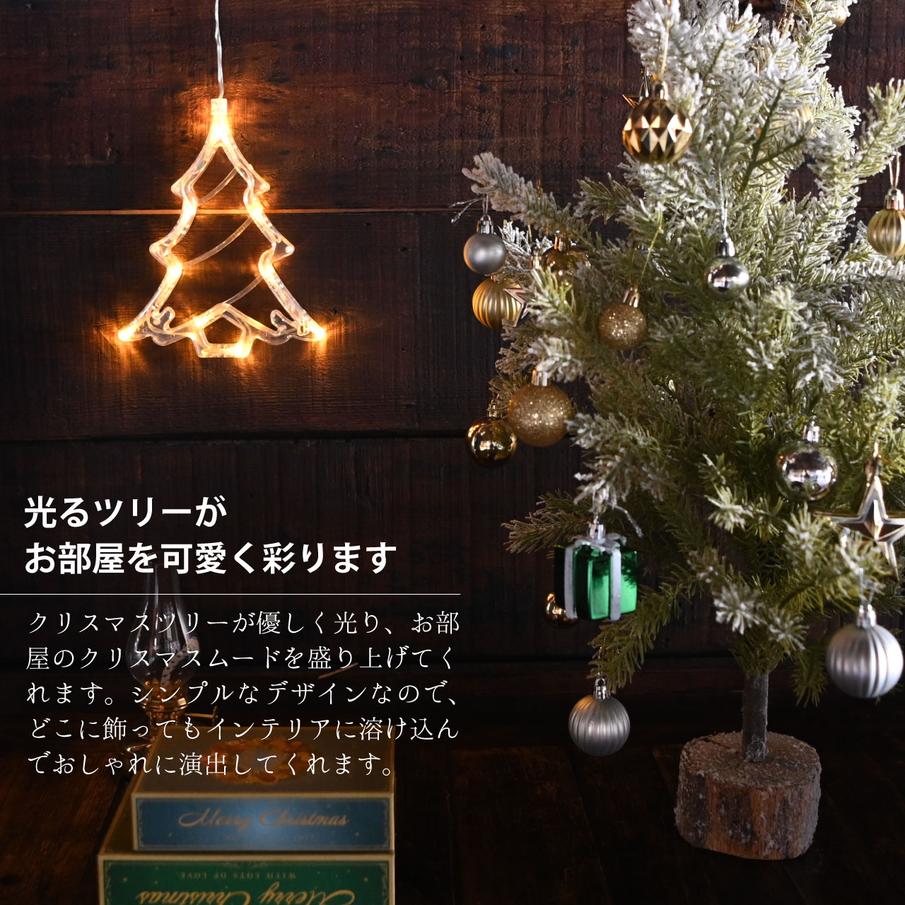 取寄品クリスマスツリー 210cm RGBデュードロップLED キャンディーコーンパーティーグッズ デコレーション 雑貨 クリスマス飾りクリスマスパーティー 電飾 モチーフライト 装飾 スパイラルツリー コーンツリー オブジェ 置物 イルミネーションライト
