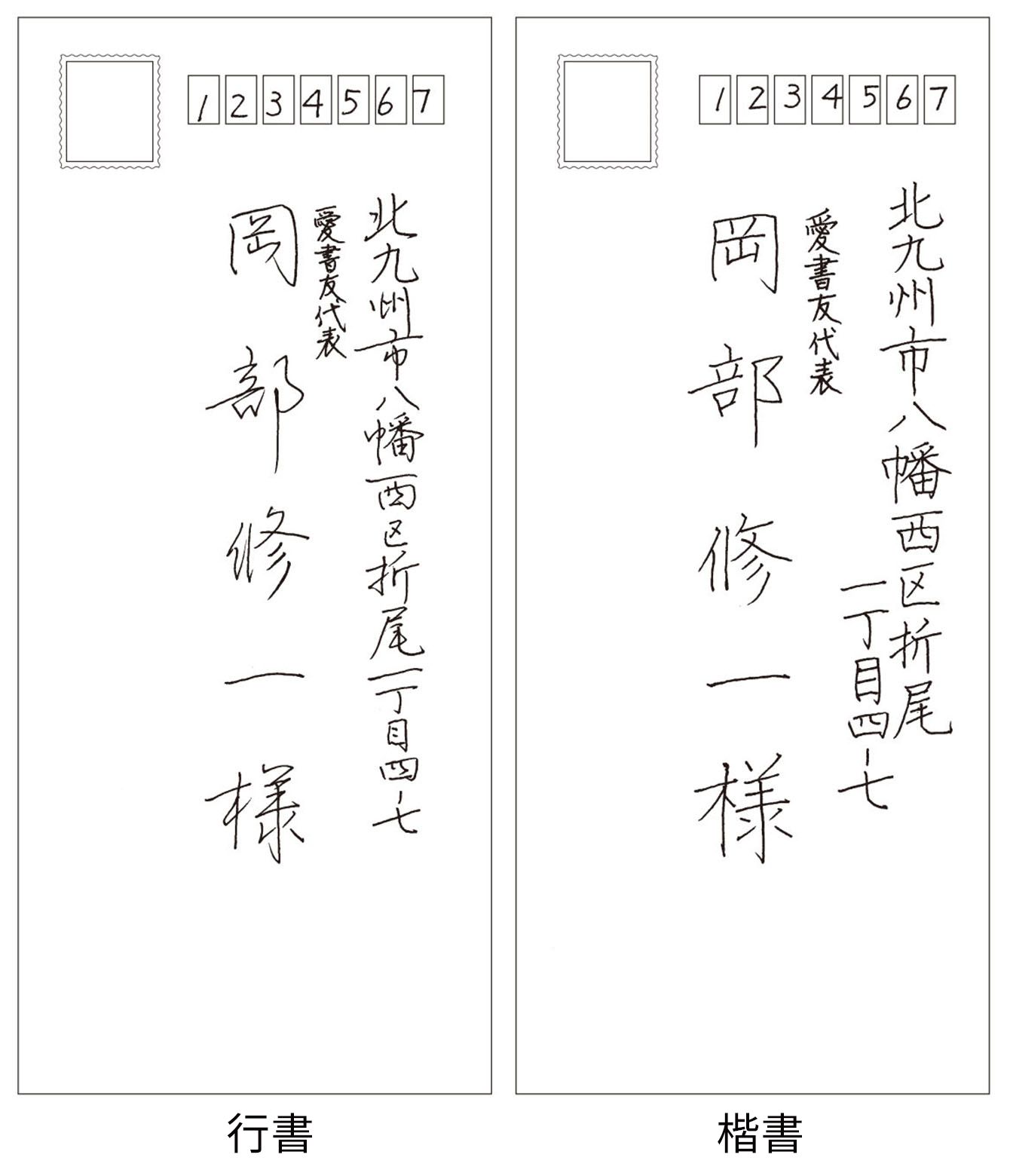 先輩花嫁さんのよくあるハプニングに学ぶ。「結婚式招待状」で失敗しがちなことリストmarry マリー