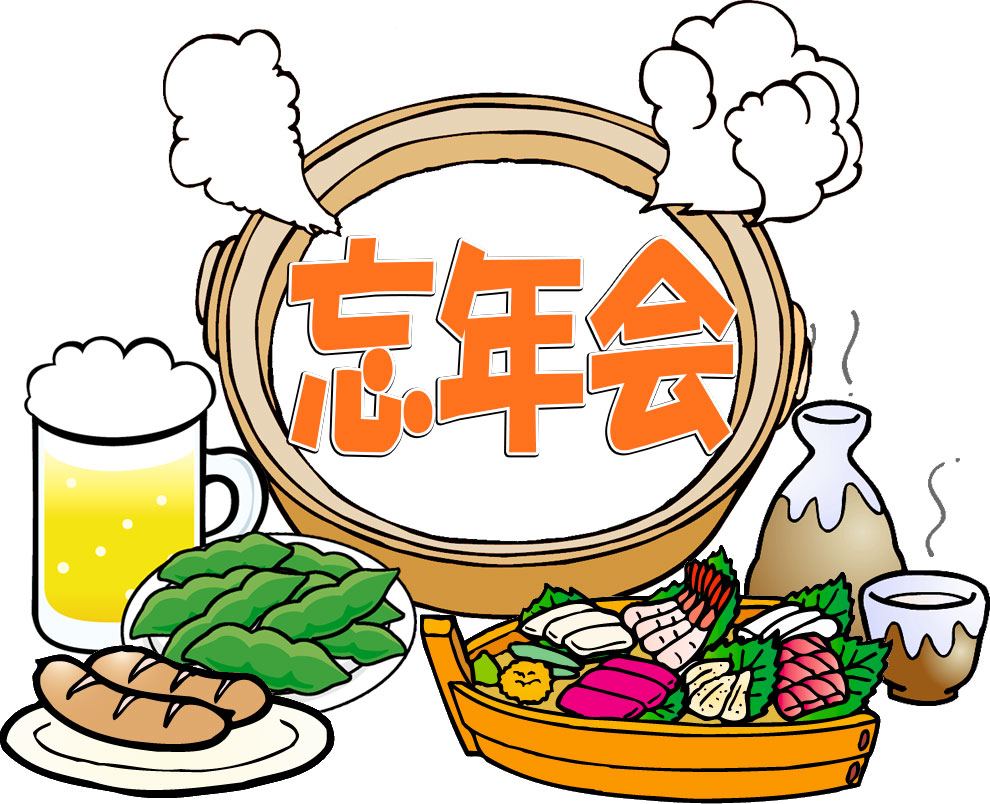 500点を超える忘年会 日本人のイラスト素材、ロイヤリティフリーのベクター素材グラフィックスとクリップアート - iStock飲み会