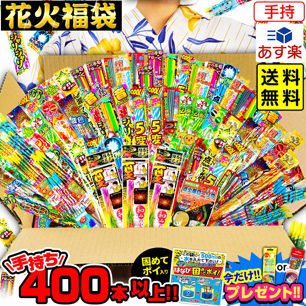 100均で買える？定番人気の「花火ろうそく」・おすすめ8選