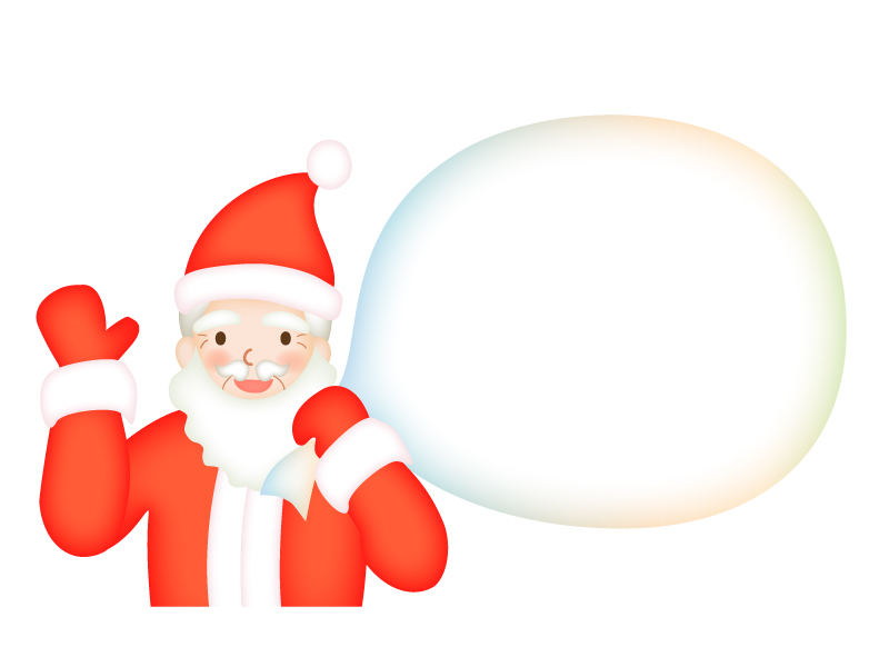 サンタのプレゼント袋のクリスマスフレーム飾り枠イラスト無料イラスト かわいいフリー素材集 フレームぽけっと