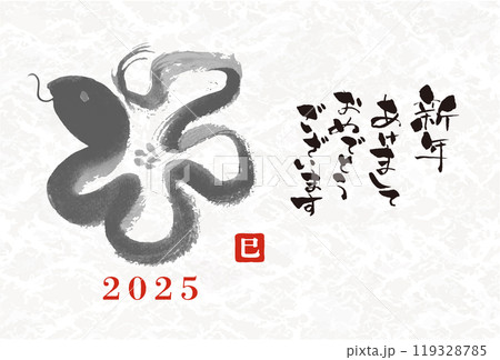 年賀状 簡単かわいい＆おしゃれな手書き年賀状イラストの描き方 デザイン３選寅年 2022年 トラ 年賀状アイデア 手書き 手作りマイルドライナーNew Year's card ideas