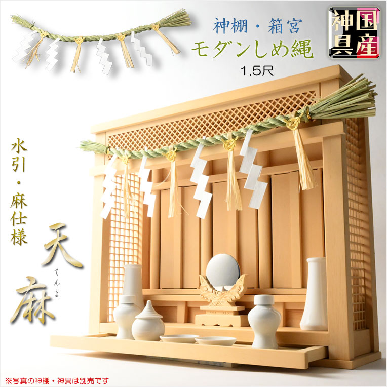 めでたい！気仙沼の正月飾り・縁起物特集公式 気仙沼の観光情報サイト気仙沼さ来てけらいん