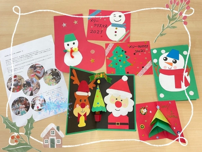 クリスマスカードオーナメント