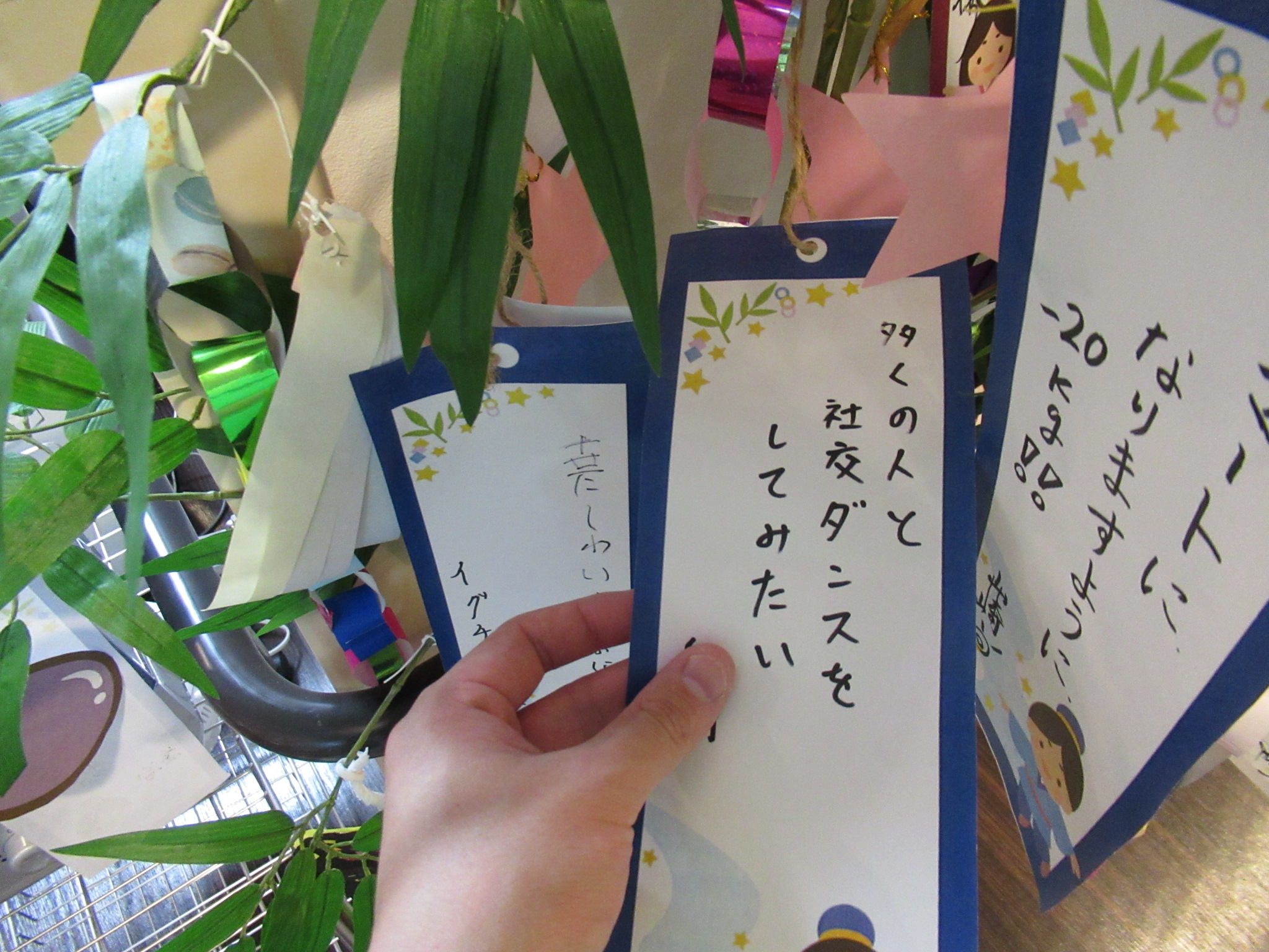 七夕の日に願い事を書こう