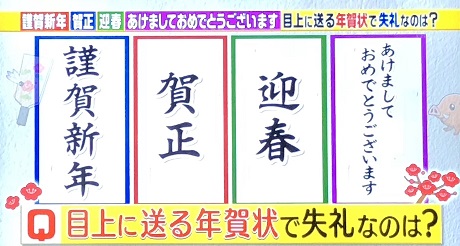 2023年賀状テンプレートうさぎの笑顔が溢れるあけましておめでとうございますの文字メイン：イラスト無料