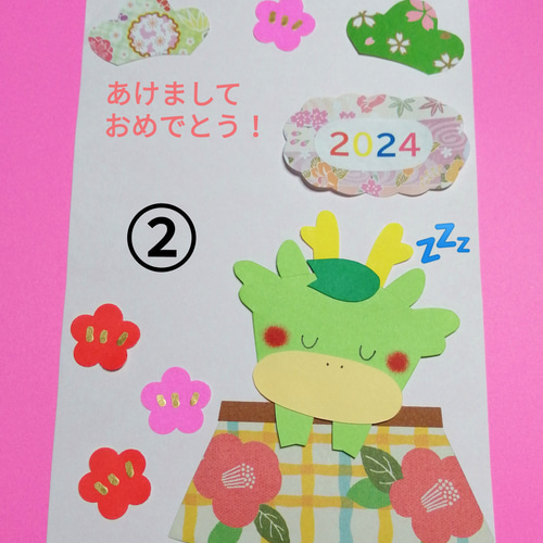 簡単可愛い辰年の年賀状デザイン