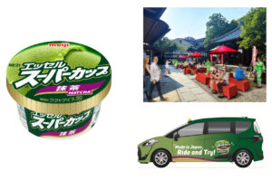 サイトから直接注文できるようになりました！デリシャスサウザント