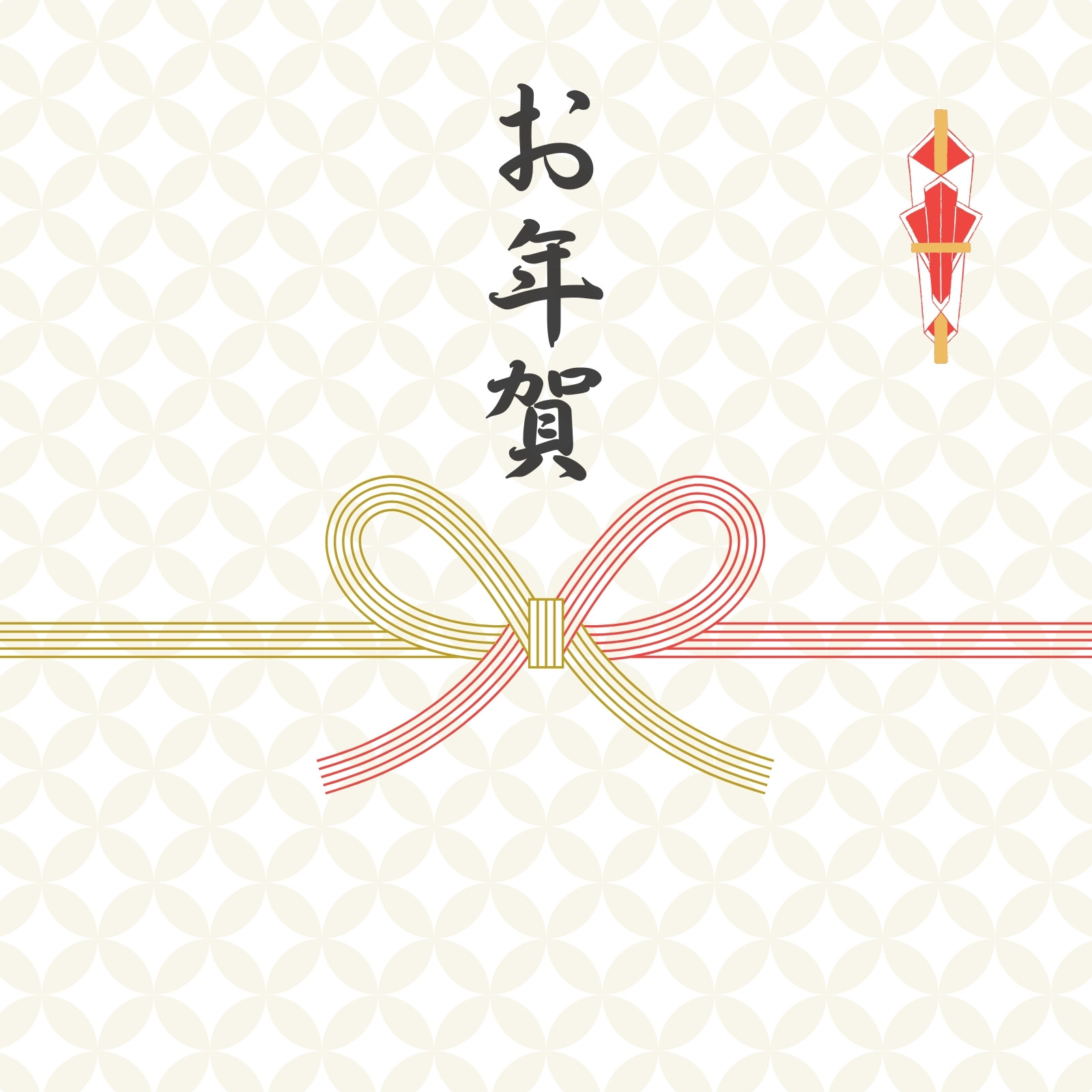 かわいいお年賀イラスト無料素材イラストプラザ