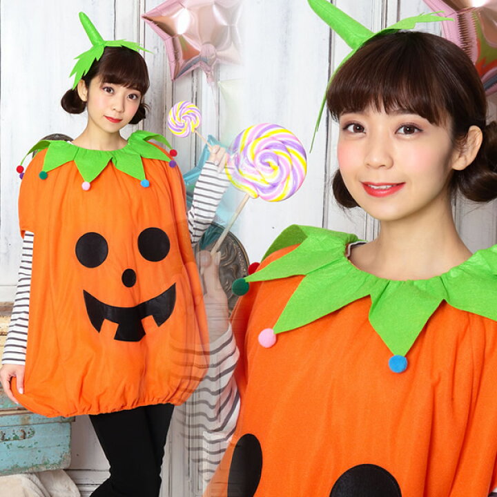 メイド服 コスプレ ハロウィン 4点セット パンプキンスカート かぼちゃ コンカフェ メイドカフェロリータファッション通販SEASONZ〜アイドル衣装からロリィタまで揃うお店～