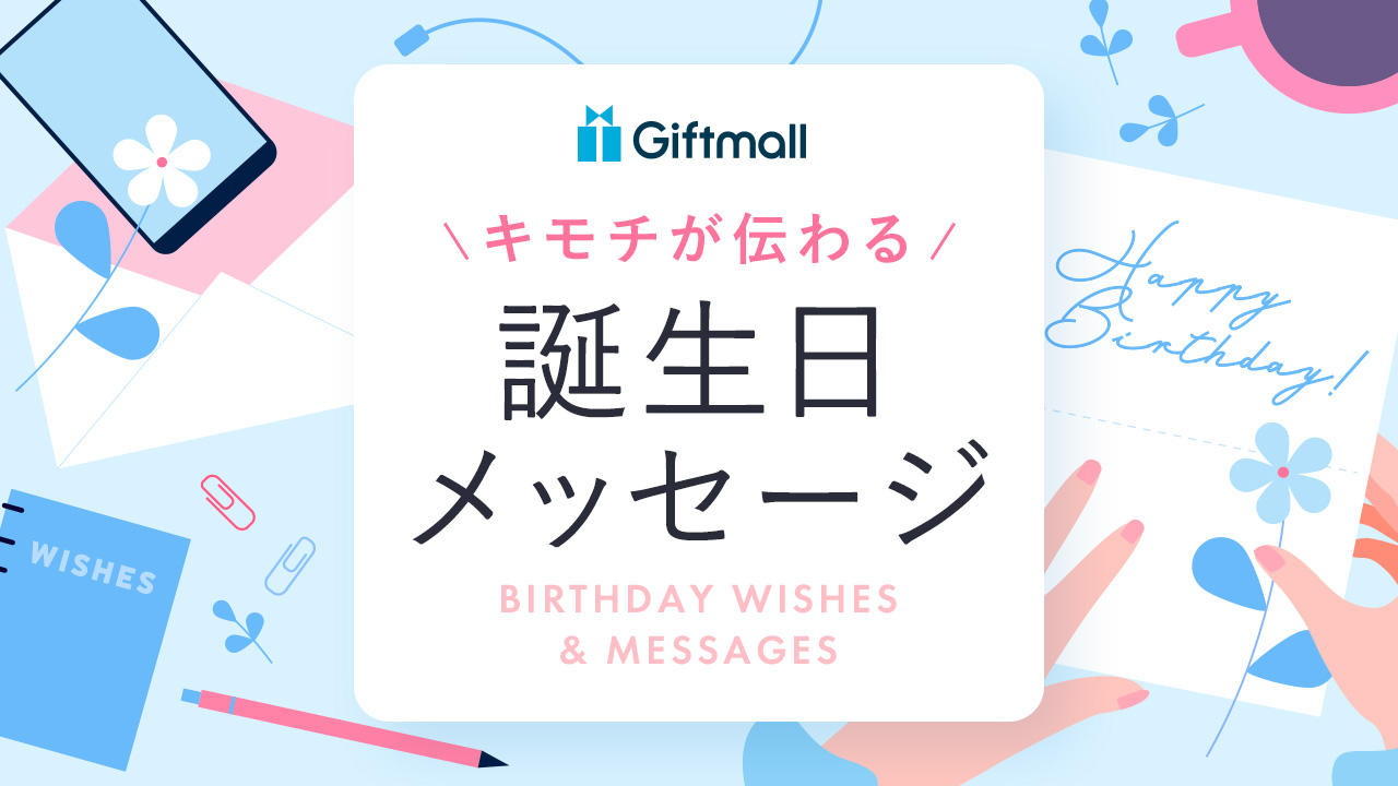 写真もメッセージカードも簡単に作れる！誕生日に贈る可愛いハートの寄せ書きアルバム 手作りアルバムアルバムキッチン