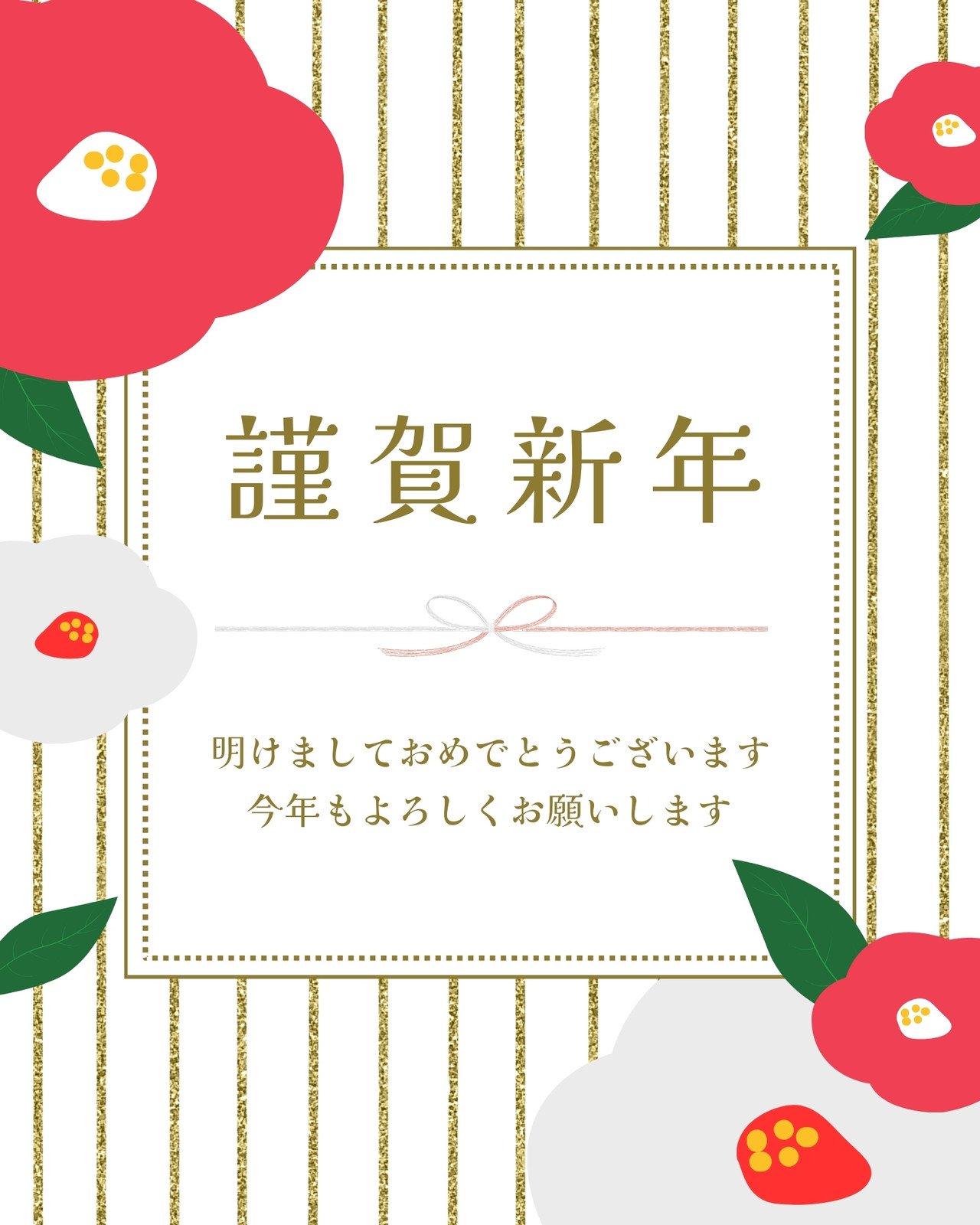 商業施設・店舗、通信会社・サービス、お正月、かわいい、プレゼント、カジュアル、にぎやか・ポップ、イラスト、和風、キャンペーンのバナーお正月dポイント プレゼントキャンペーンBANNER LIBRARY