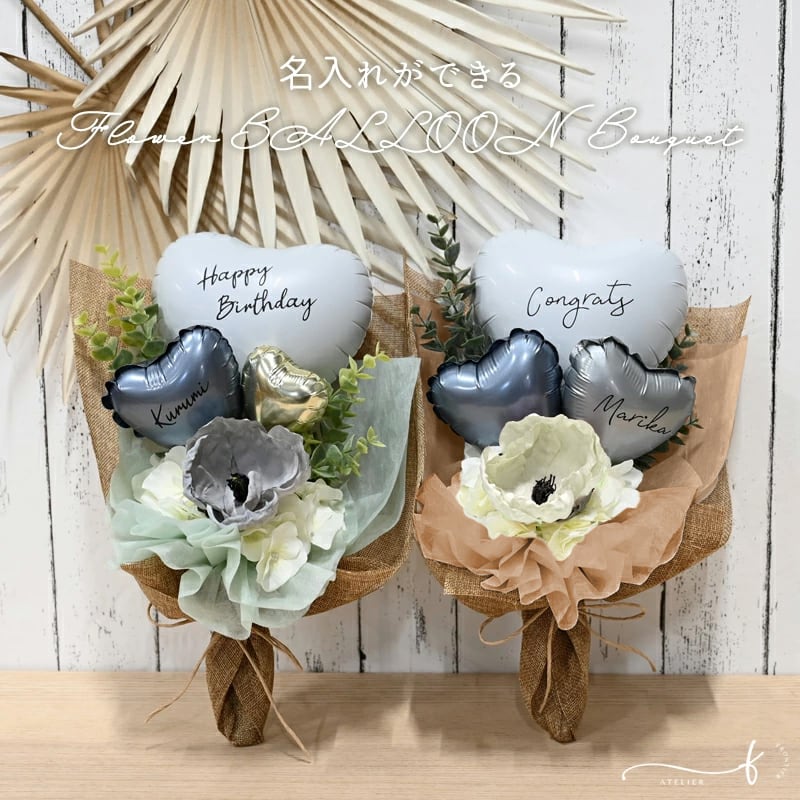 ベビーアルテ バルーン 結婚式 祝電 電報 フォトフレーム おしゃれ ギフト 結婚祝い 送料無料 開店祝い 誕生日 くすみカラーニュアンスカラー浮くバルーンアレンジ : おむつケーキ 出産祝い Baby Arte - 通販 - Yahoo!ショッピング