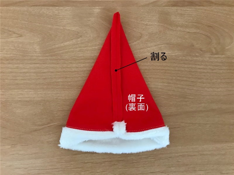 ベビーのサンタスタイ＆帽子の作り方子育て応援！子連れでディズニーランド・布おむつ・育児方法・離乳食・ハンドメイド・福袋☆ - 楽天ブログ