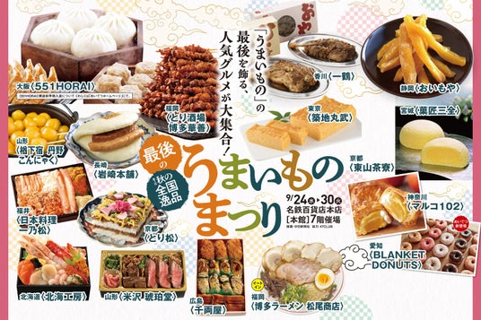 小坂 菜緒 公式ブログ