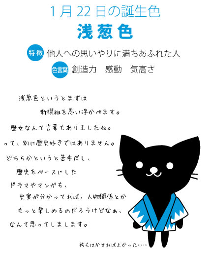 インスタで再燃 バースデーカラーとは - のんもるブログ