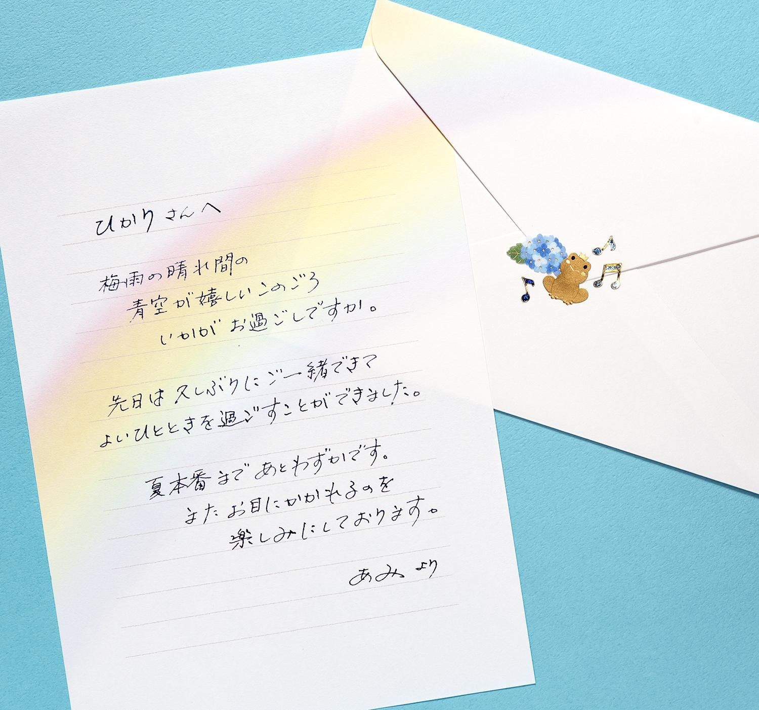 6月・水無月 みなづき に最適な時候の挨拶、季節の挨拶例メッセージカードやサンキューカード、手紙の手書き代行なら代筆ドットコム