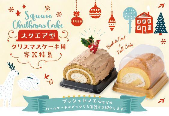 堂島ロールのパティスリー モンシェール 公式通販