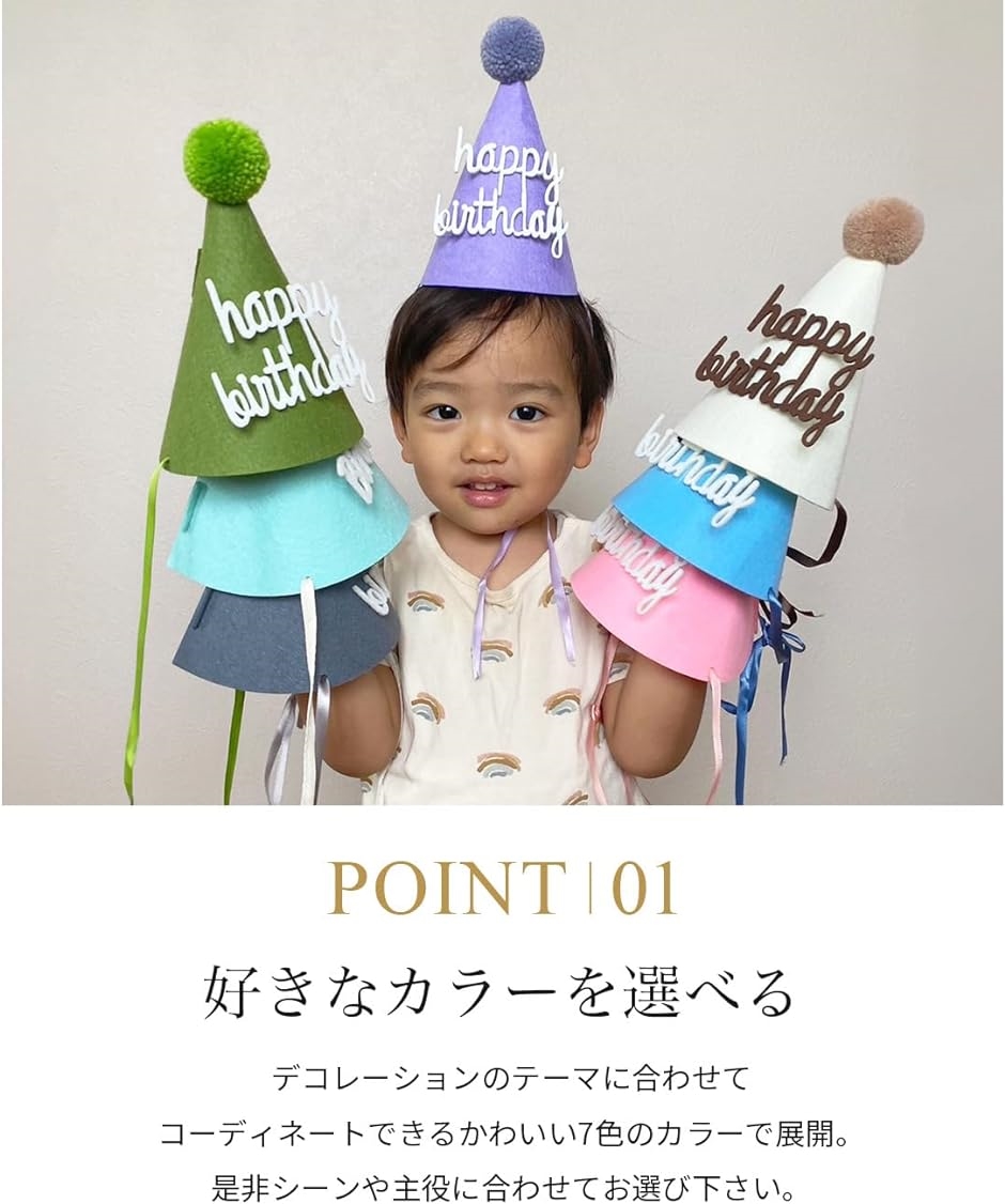 在庫セールサムコスバースデーハット 4個セット 誕生日 三角帽子 誕生の通販 by ひろみん's shopラクマ