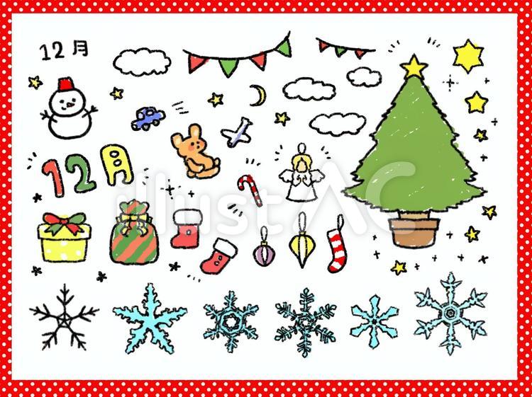 可愛い・シンプル・クリスマスツリーのフリーイラスト素材無料イラスト素材素材ラボ