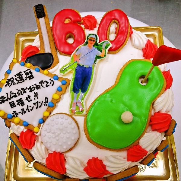 ケーキ 還暦～百寿 名入れ 写真 元祖 感謝状 表彰状 6号サイズ キャラメル味 シリアルマミーCake.jp