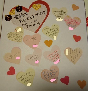 楽天市場 グリーティングカード 金婚式お祝い ゴールドウェディング「50年 ゴールドイヤーズアニバーサリー」 メッセージカード ハート・花柄封筒付きイギリス 輸入雑貨 SOGH0317: ユージニア 楽天市場店